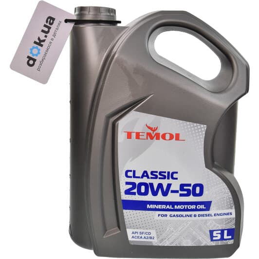 TEMOL Classic 20W-50 (5 л) моторное масло