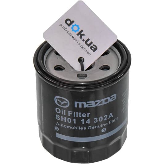 SH0114302A Mazda Масляный фильтр