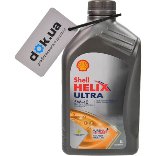 Shell Helix Ultra 5W-40 (1 л) моторное масло