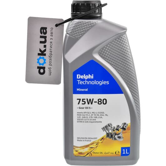 Delphi Gear Oil 5 75W-80 трансмиссионное масло