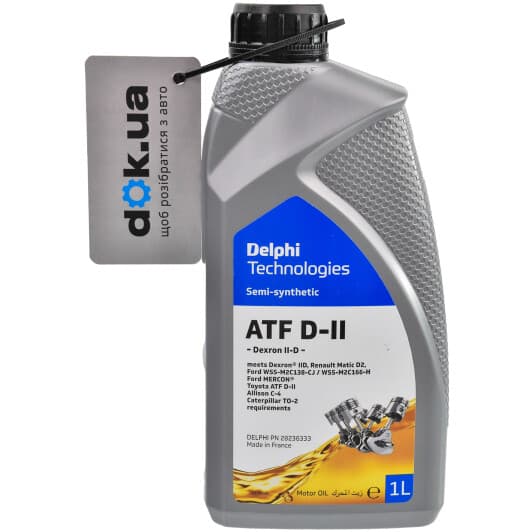 Delphi ATF Dexron II-D трансмісійна олива