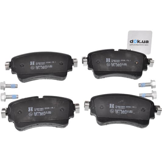 223081751 Zimmermann Тормозные колодки