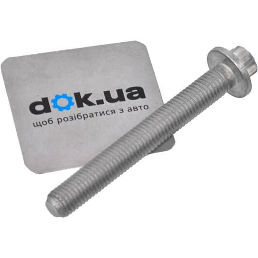 11120392547 BMW / MINI Болт ГБЦ