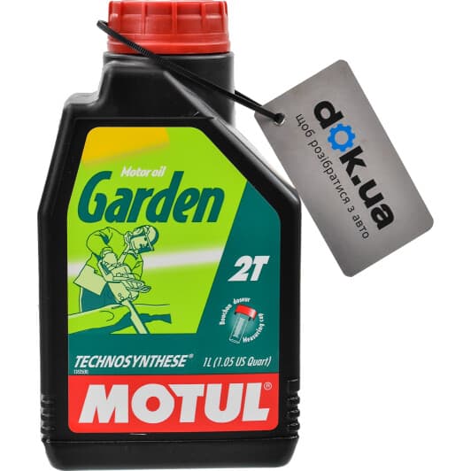 Motul Garden моторна олива 2T