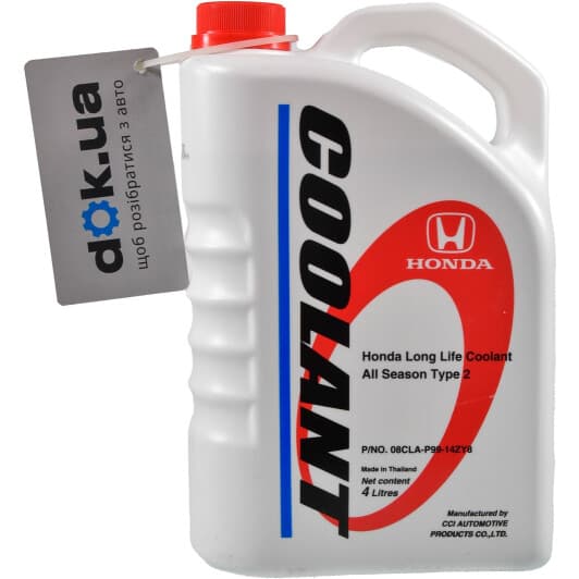 Honda Long Life Antifreeze Coolant синий -40 °C готовый антифриз