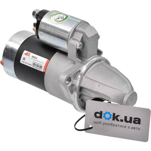 s5023 AS Стартер