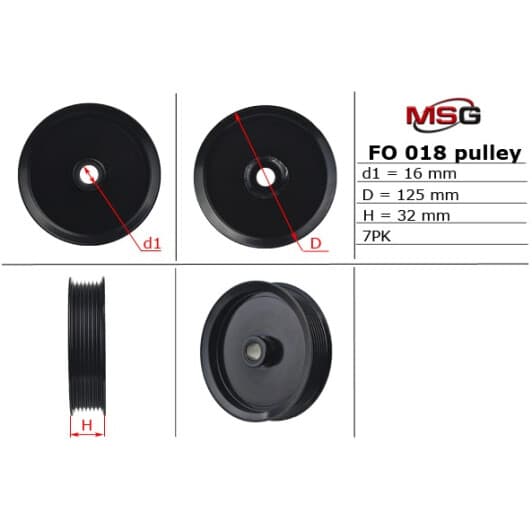 fo018pul MSG Шків насоса гідропідсилювача