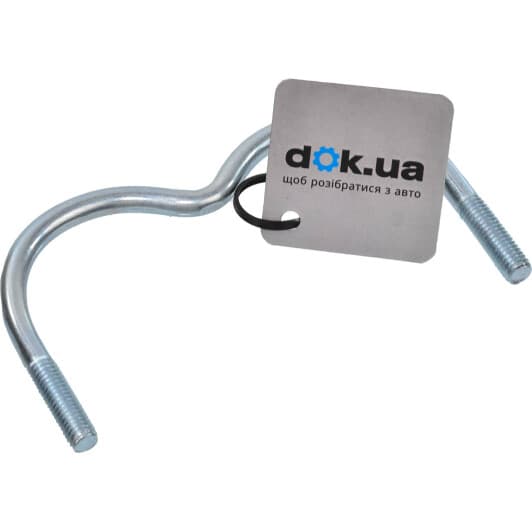 251-087 Bosal Кронштейн крепления выхлопной магистрали