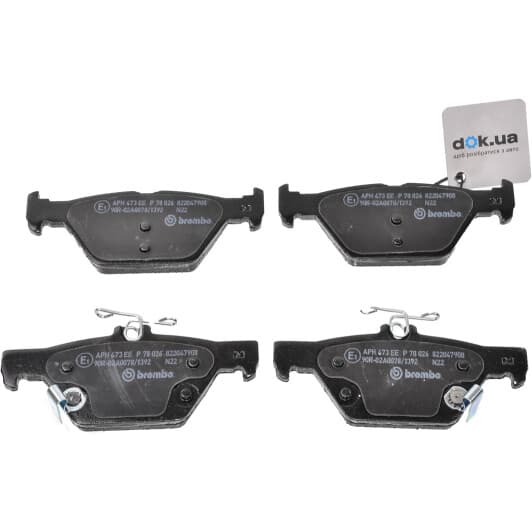 P78026 Brembo Тормозные колодки