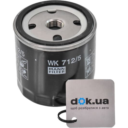 WK 712/5 Mann Паливний фільтр