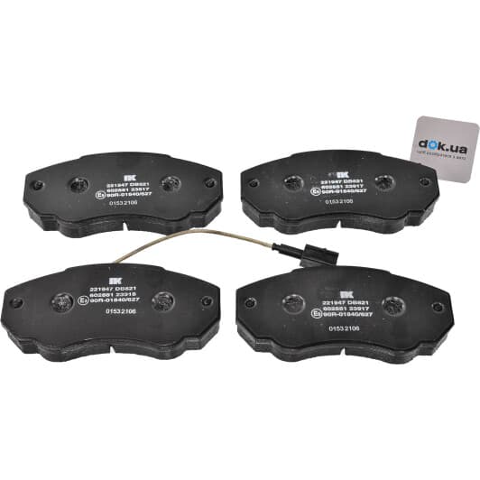 221947 NK Тормозные колодки