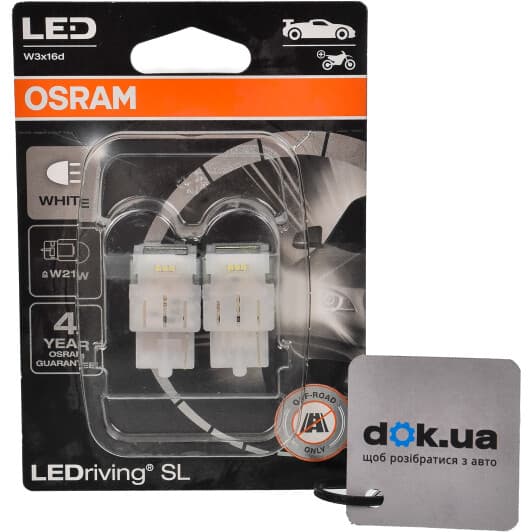 Автолампа Osram LEDriving W21W W3x16d 2,5 W 7505DWP-02B
