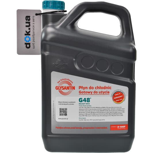 Glysantin G48 G11 сине-зеленый, 4 л (GLY480350) готовый антифриз