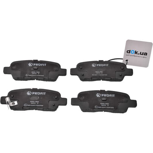 5000-1693 Profit Тормозные колодки
