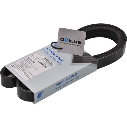 AD06R1515 Blue Print Поликлиновой ремень