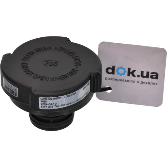 crb22000p Mahle Крышка бачка охлаждающей жидкости