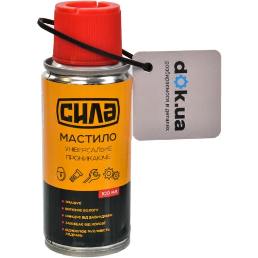 Мастило Сила універсальне проникне