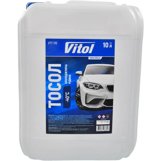 Vitol синій -40 °C, 10 л (VTT-110) готовий антифриз