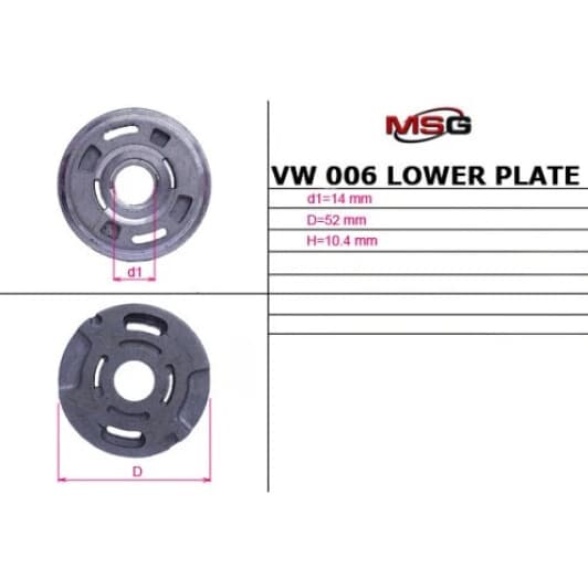 VW006LPLATE MSG Насос ГУР