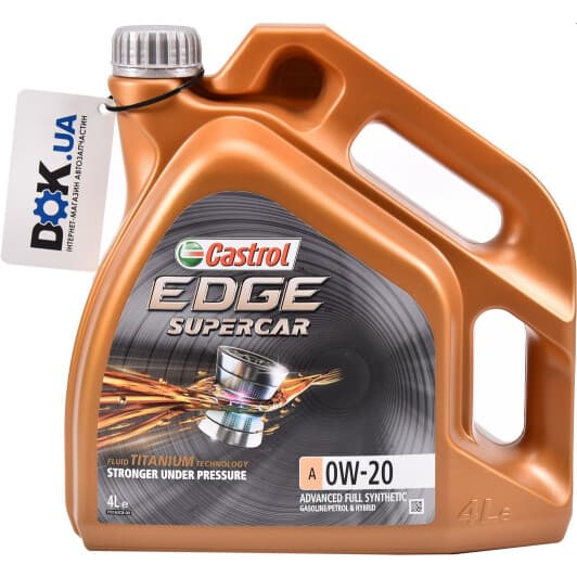 Castrol EDGE Supercar A Titanium FST 0W-20 (4 л) моторное масло