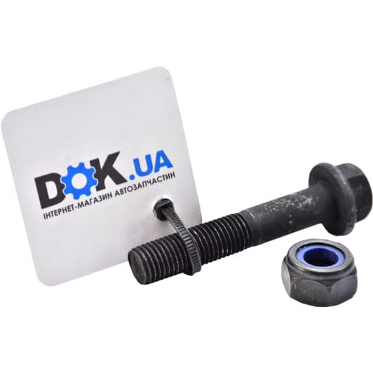 30768 Asam Монтажный комплект рычагов