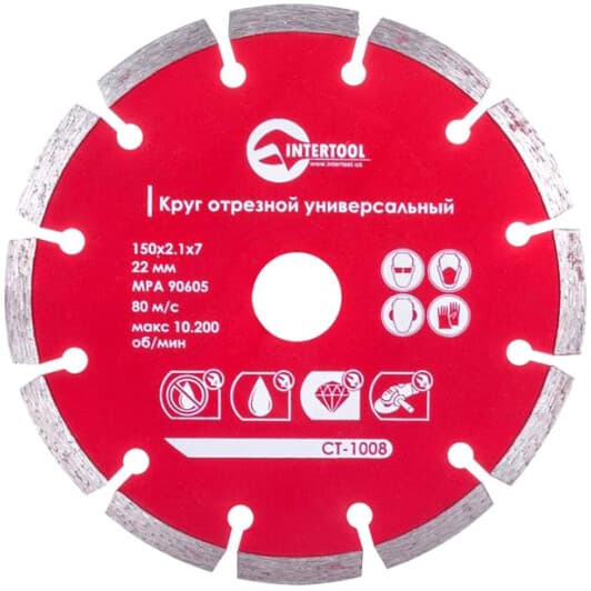 Круг отрезной Intertool CT-1008 150 мм