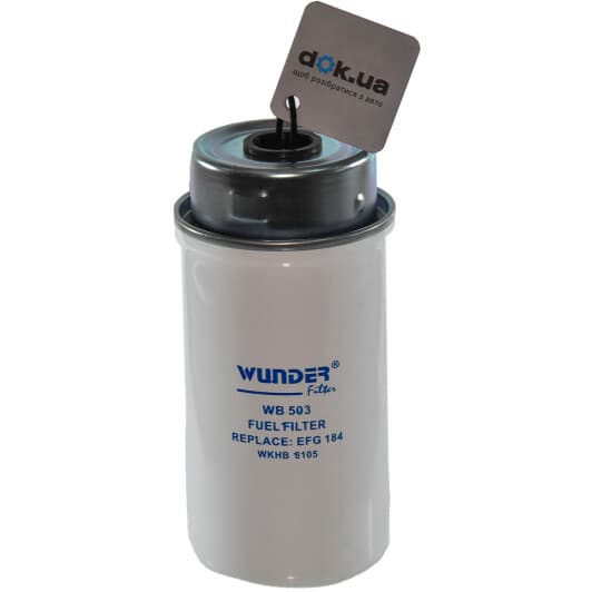 WB503 Wunder Паливний фільтр