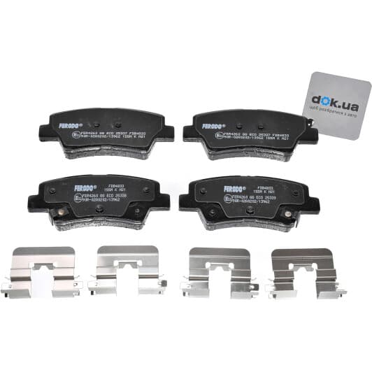 FDB4833 Ferodo Гальмівні колодки