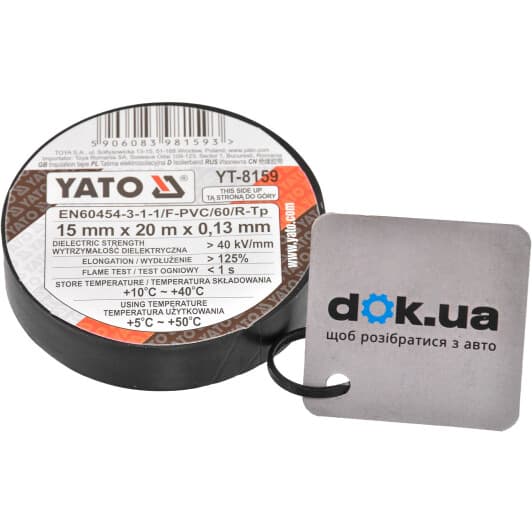 Ізоляційна стрічка Yato yt8159 чорна ПВХ 15 мм х 20 м