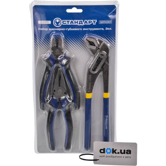 Набор инструментов Стандарт SPP0301 3 ед.