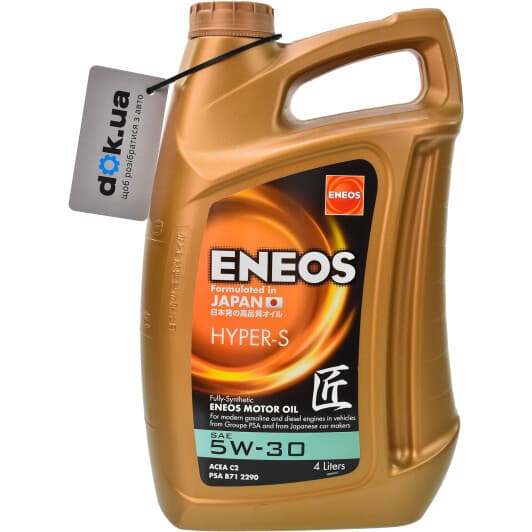Eneos Hyper-S 5W-30 (4 л) моторна олива