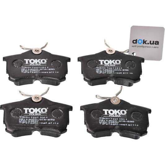 T2211011 TOKO Тормозные колодки