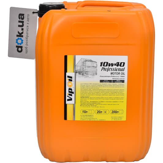 VIPOIL Professional 10W-40 (20 л) моторна олива