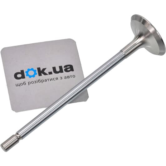 V991864 BGA Випускний клапан