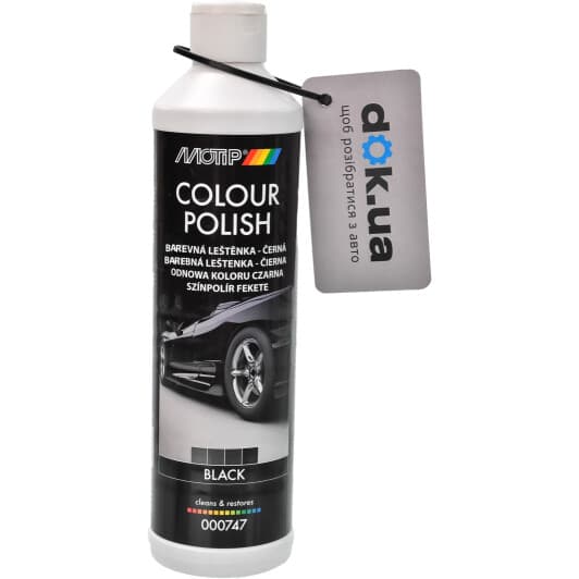 Кольоровий поліроль для кузова Motip Color Polish чорний