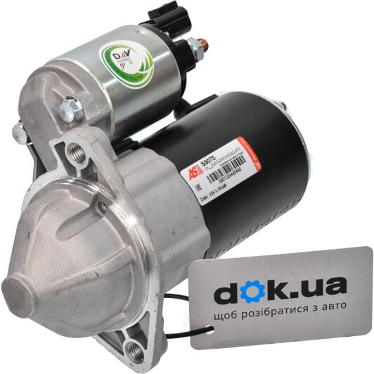 s9075 AS Стартер