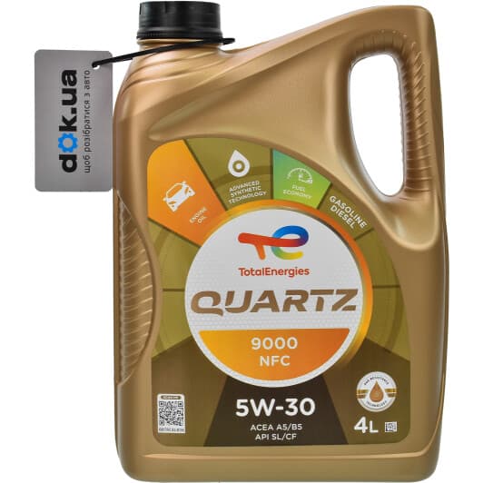 Олива Total Quartz 9000 NFC 5W-30