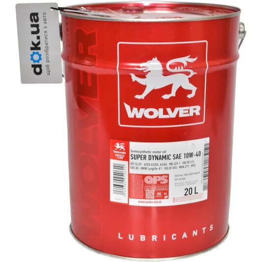 Wolver Super Dynamic 10W-40 (20 л) моторна олива