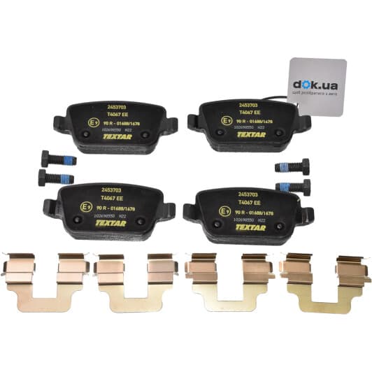 2453703 Textar Тормозные колодки