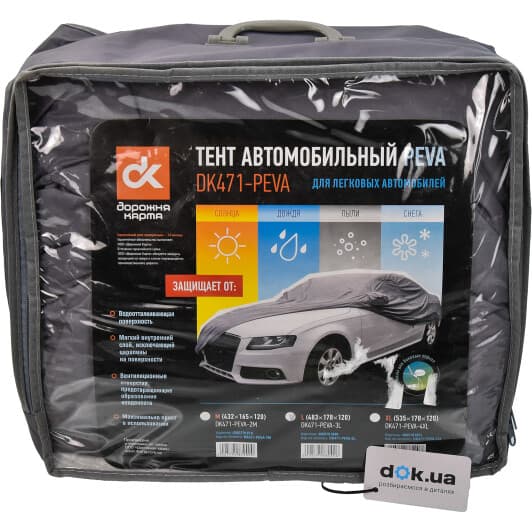 Автомобильный тент Дорожная Карта DK471-PEVA-3L серый