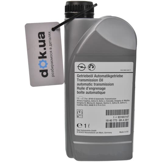 General Motors ATF AW-1 трансмісійна олива