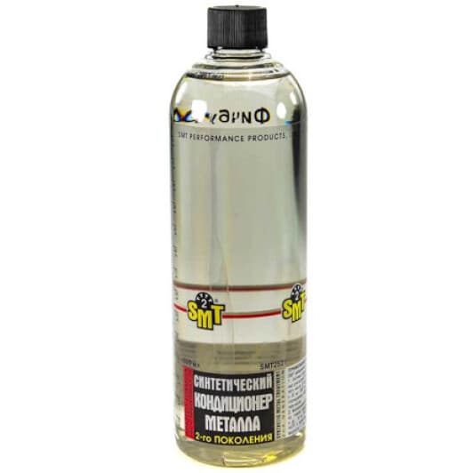 Синтетичний кондиціонер металу SMT2, 500 мл (smt2521)