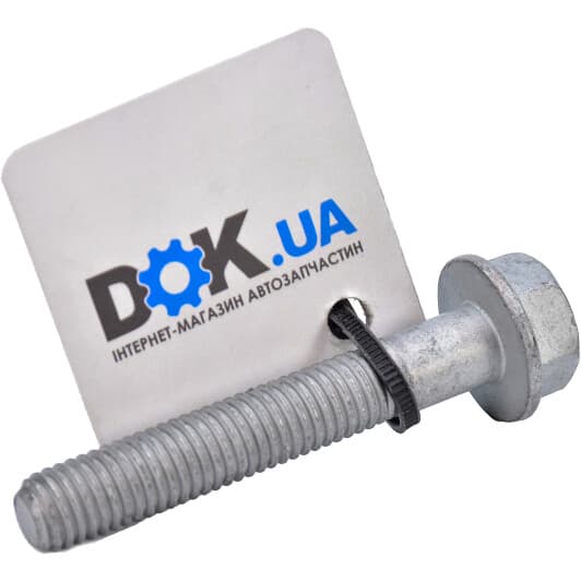 N10425302 VAG Монтажний комплект важелів