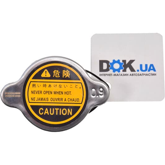 J1545002 Herth+Buss Кришка радіатора