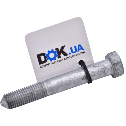 N10241202 VAG Монтажный комплект рычагов