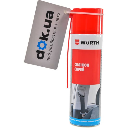 Смазка Würth Silicone Spray силиконовая