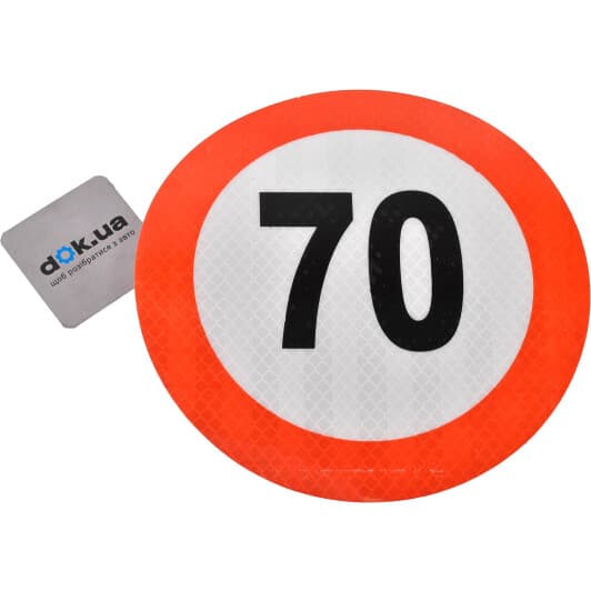 Наклейка Tempest 70 km/h