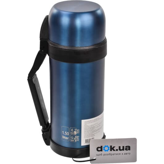 Термос Mega MPSS150METS 1,5 л