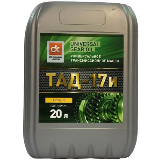 Дорожная Карта ТАД-17и GL-5 85W-90 (20 л) трансмиссионное масло