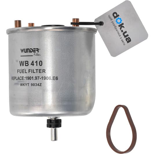 WB410 Wunder Топливный фильтр